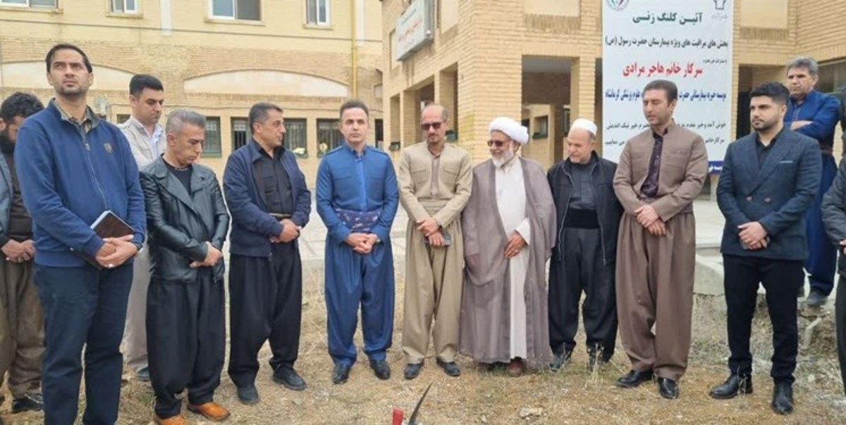بانوی خیر جوانرودی نیاز درمانی ۴ شهرستان اورامانات را برطرف کرد