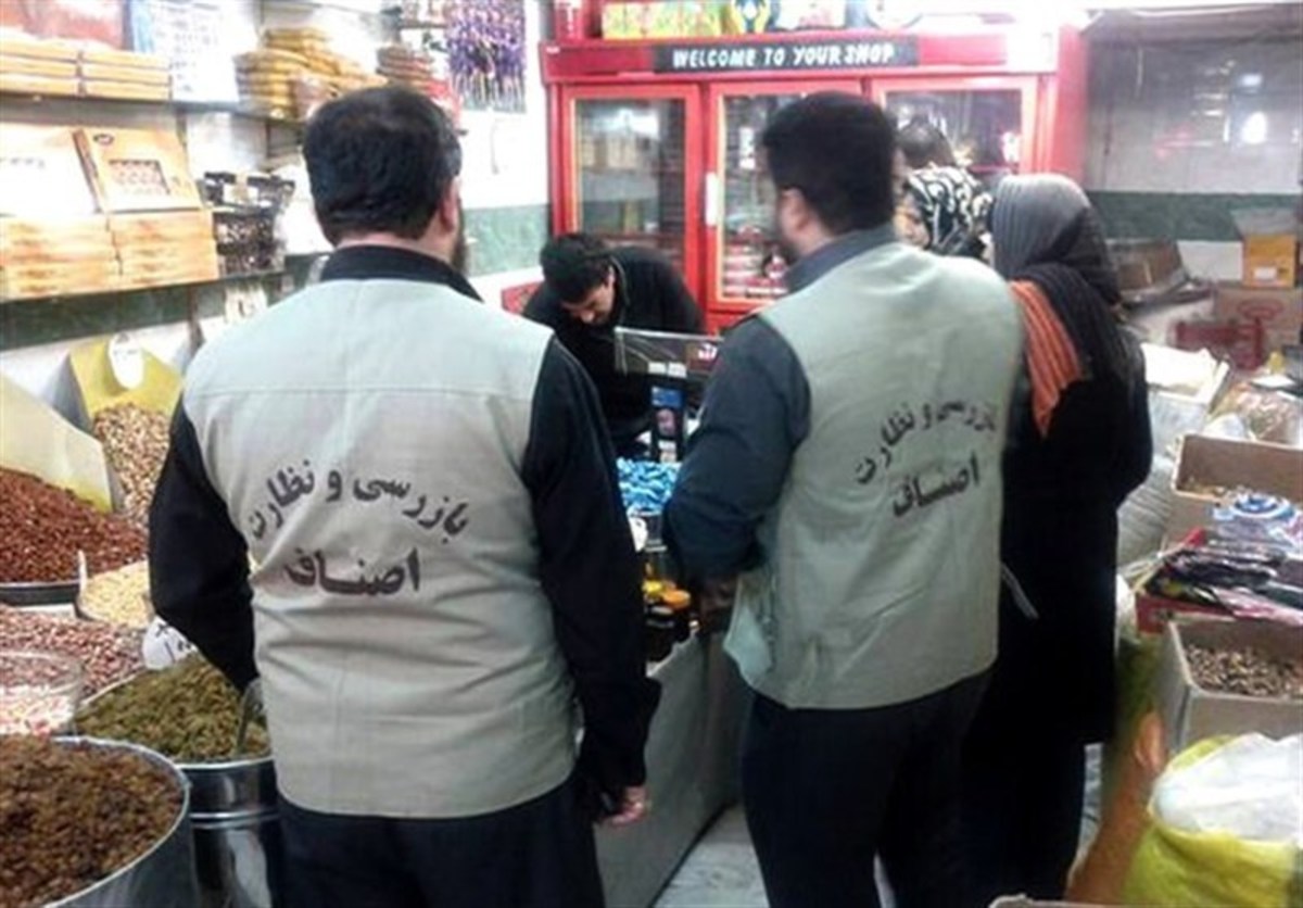 رشد ۴ درصدی پرونده‌های تخلف واحد‌های صنفی و غیرصنفی در خراسان جنوبی