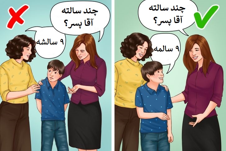 چگونه فرزندی مستقل و مسئولیت پذیر تربیت کنیم؟