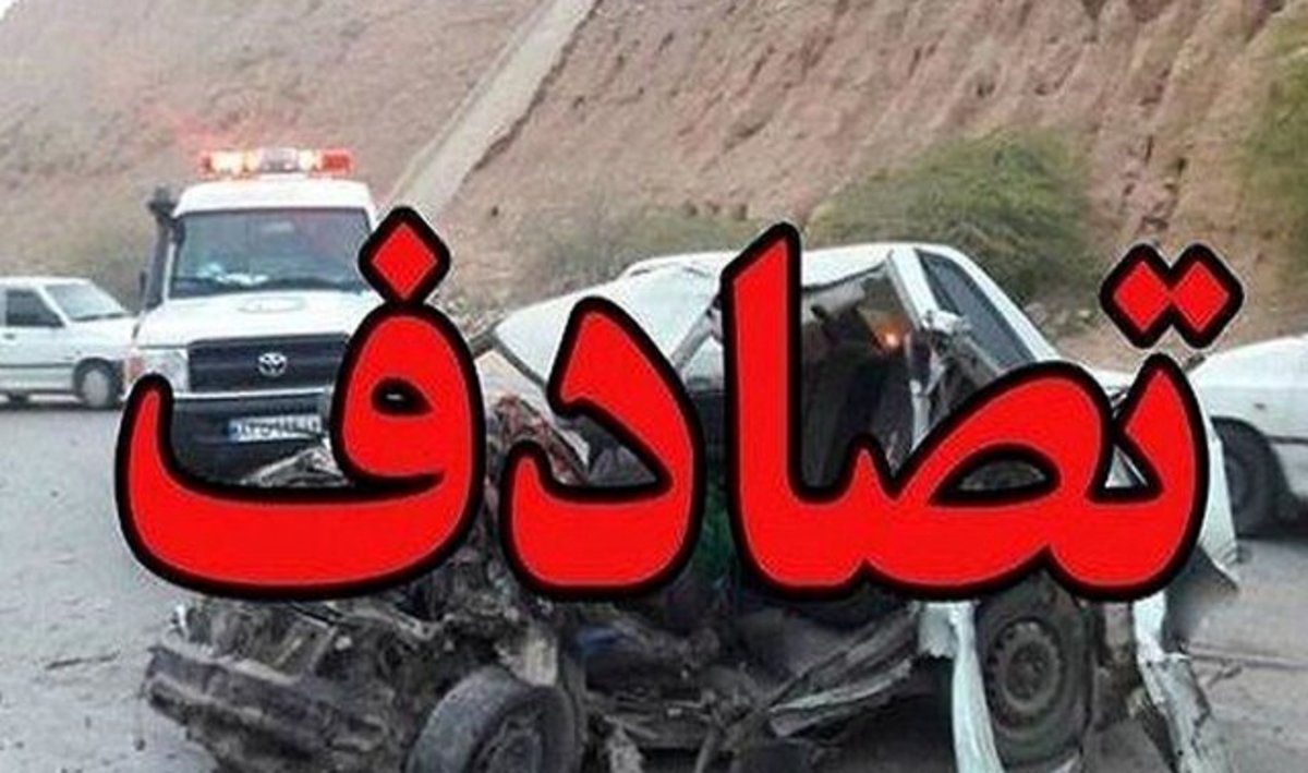 توجه به مدیریت صحنه تصادفات جاده‌ای خراسان جنوبی