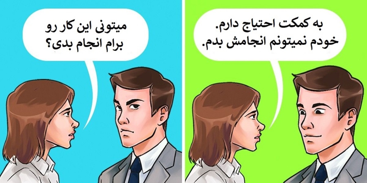 با این ۱۰ تکنیک دوست داشتنی‌ترین فرد جمع شوید