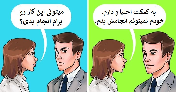 با این ۱۰ تکنیک دوست داشتنی‌ترین فرد جمع شوید