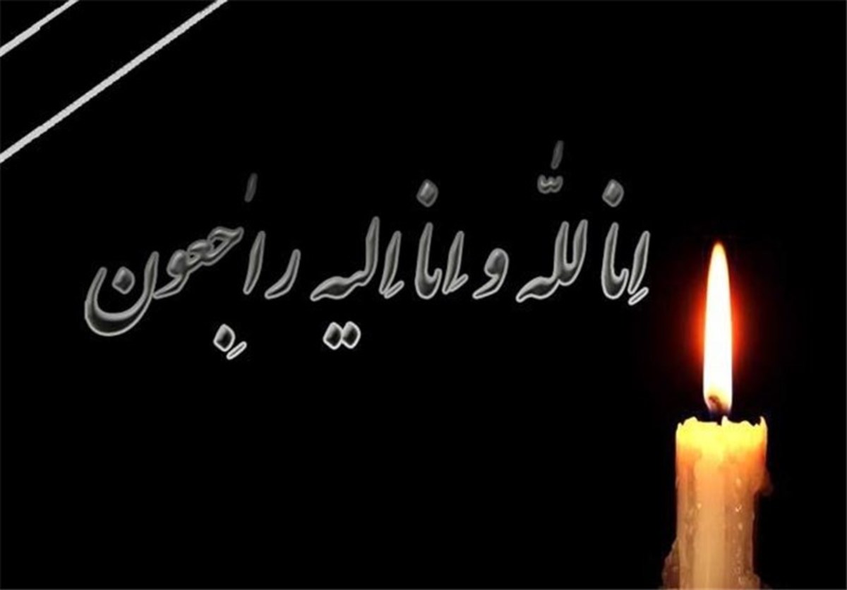 مادر شهیدان 