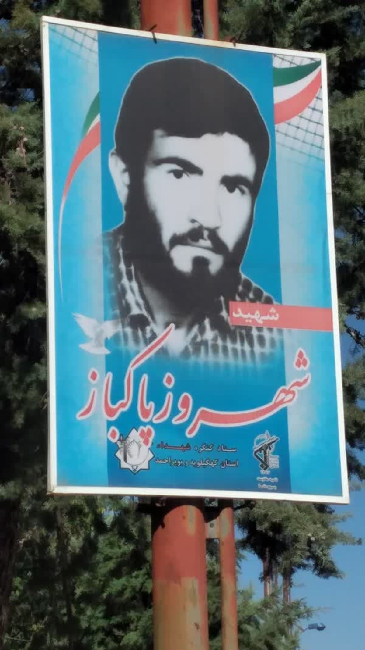 شهید غواصی که کار دولتی را رها کرد و به جبهه رفت