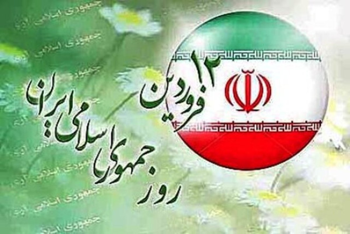 جمهوری اسلامی سازوکار عملی مردم‌سالاری دینی در جهان است