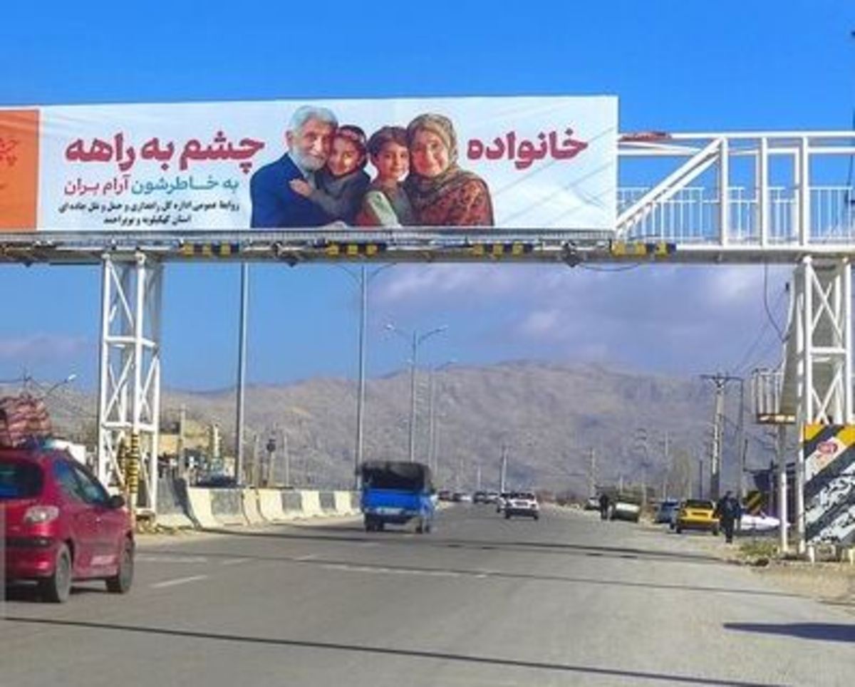ورود و خروج بیش از یک میلیون و ۱۶۲هزار وسیله نقلیه در جاده‌های کهگیلویه و بویراحمد