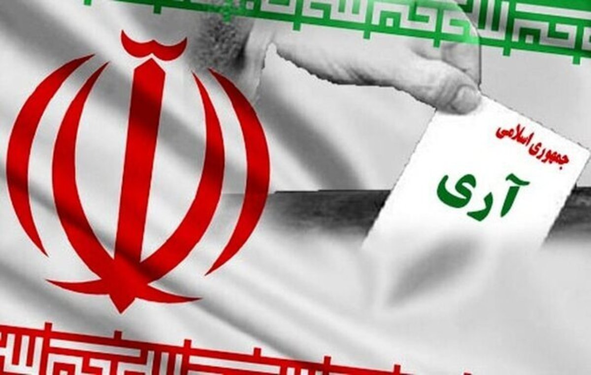 ۱۲ فروردین سندی افتخارآمیز و بی‌مانند در تاریخ جمهوریت است