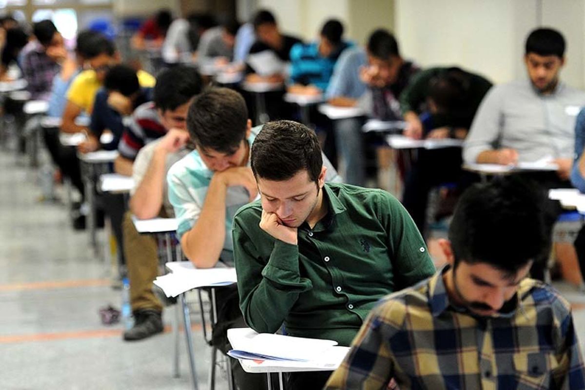 ۱۶ فروردین اخرین مهلت ثبت نام نوبت دوم کنکور