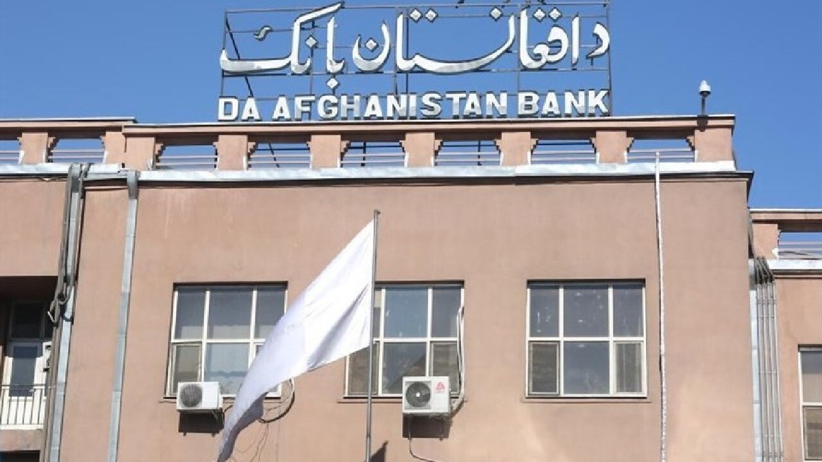 آزاد سازی ۱۸ میلیون دلار در جهت افزایش ارزش پول افغانی