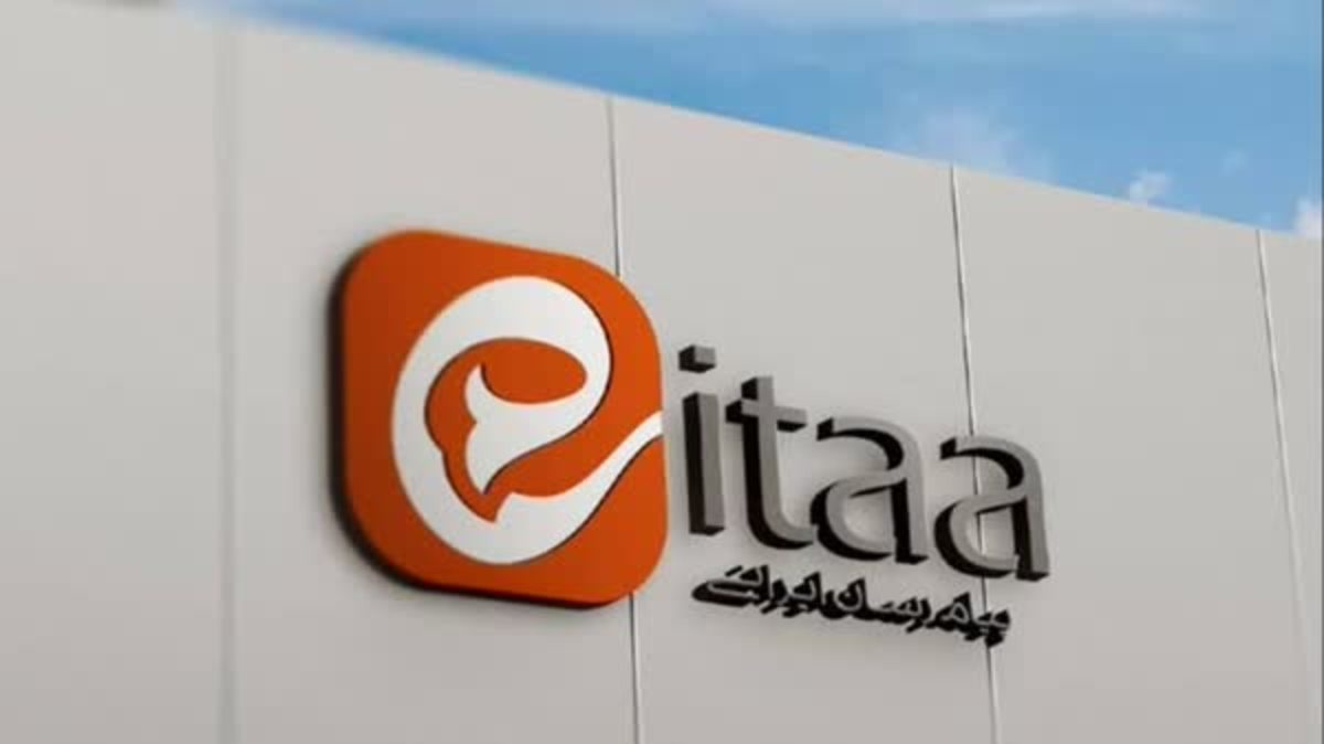 اختلال یا قطعی ارتباط کاربران ایتا از ساعت ۱۷ تا ۱۹ امروز