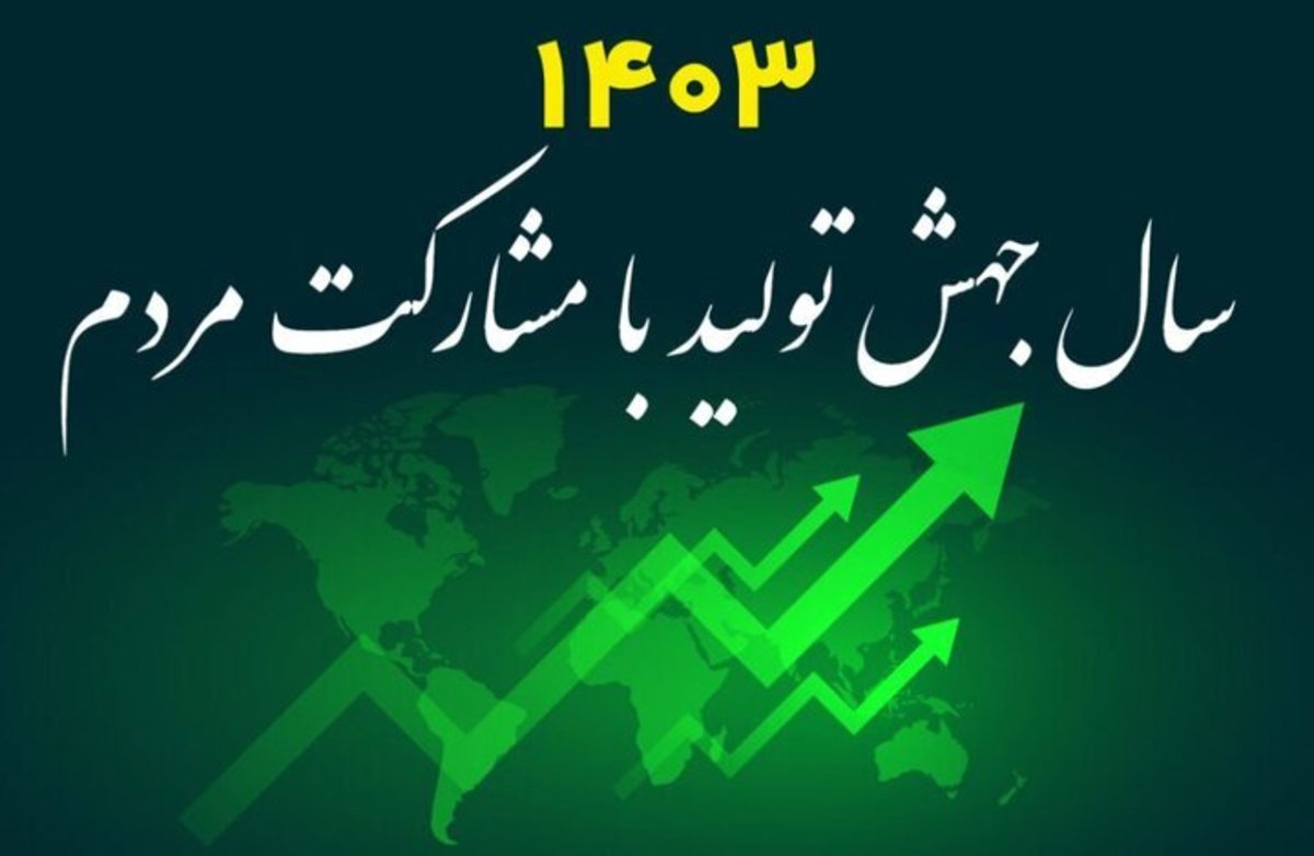 تمرکز بر تولید صادرات‌گرا و کاهش مداخله‌گری در اقتصاد