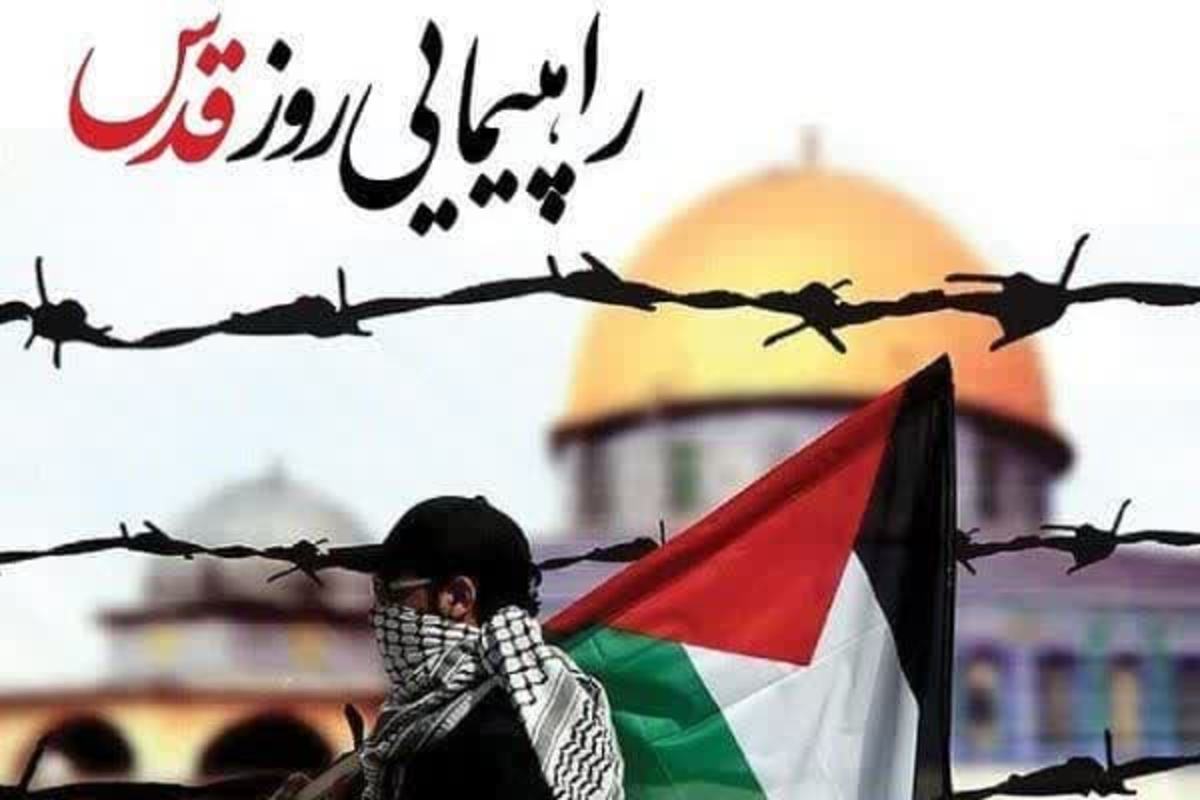 دعوتنامه ستاد نماز جمعه بیرجند برای حضور مردم در راهپیمایی روز قدس