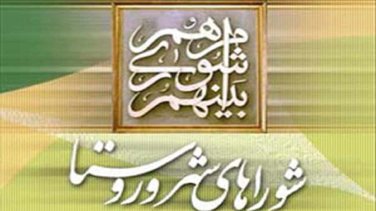 شورا مخالف استعفای شهردار است / تلاش می‌کنیم شهردار بروجرد برگردد