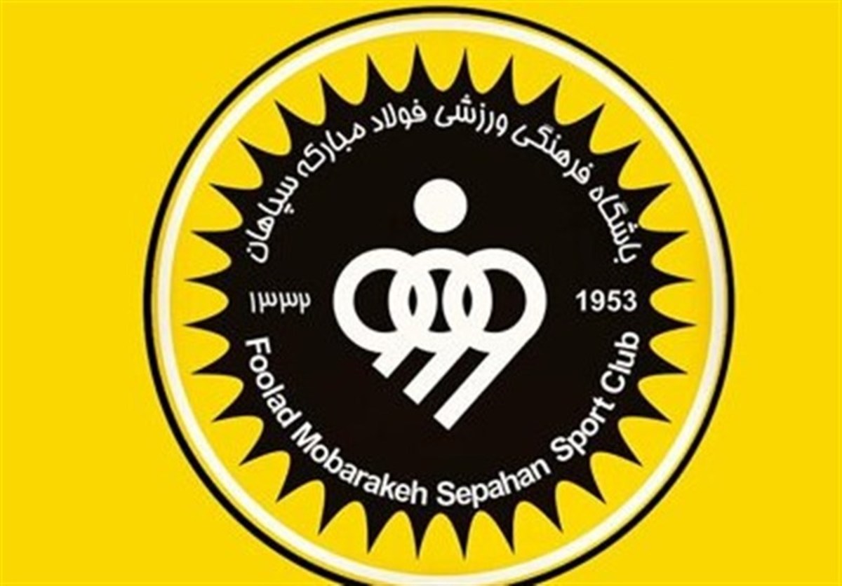 رونمایی از جدی‌ترین گزینه مدیرعاملی سپاهان