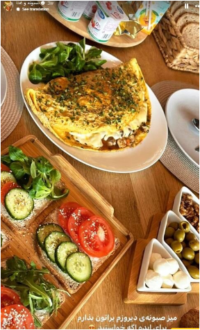 میز صبحانه رنگارنگ و خوشمزه همسر شاهرخ استخری برای دختر کوچولوهاش در بلژیک/ مثل همیشه سالم و مقوی+عکس