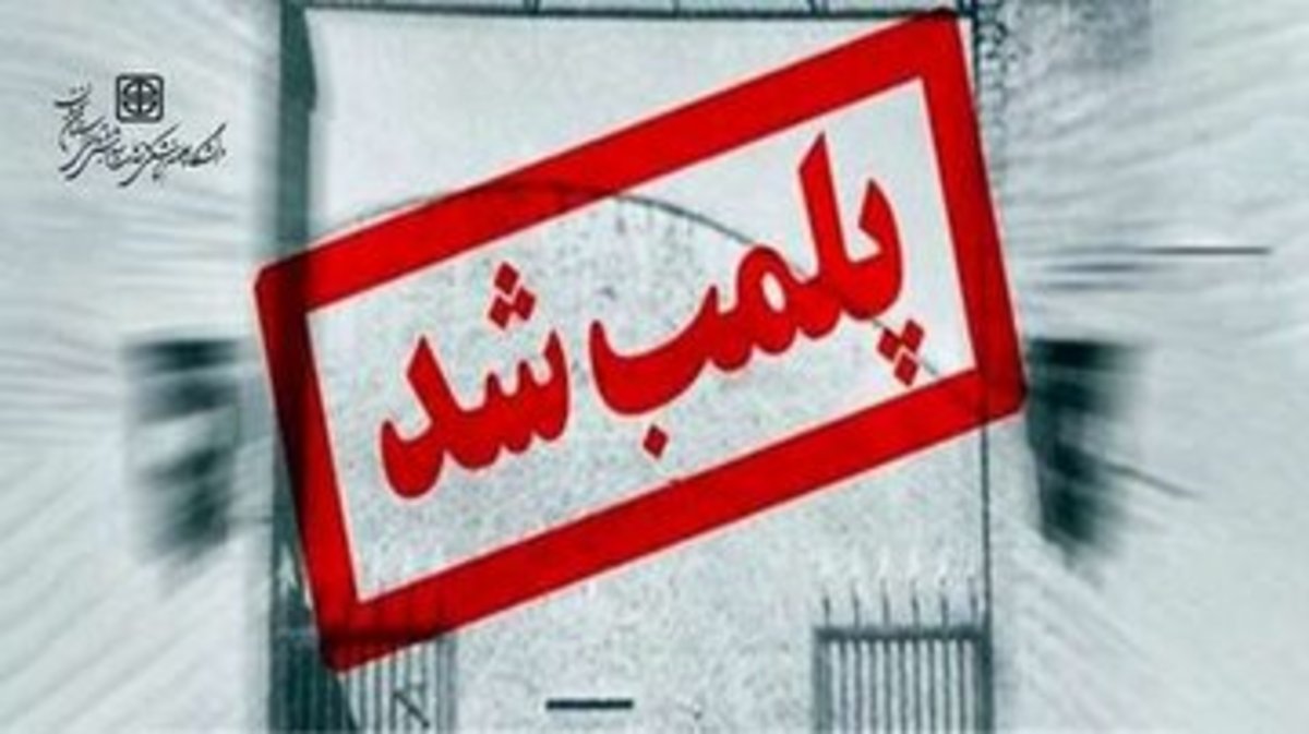 پلمب مراکز توزیع مواد غذایی در طرح سلامت نوروزی