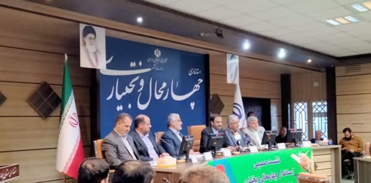 برای رفع تنش آبی در چهارمحال و بختیاری گام‌های مستحکمی برداشته شد