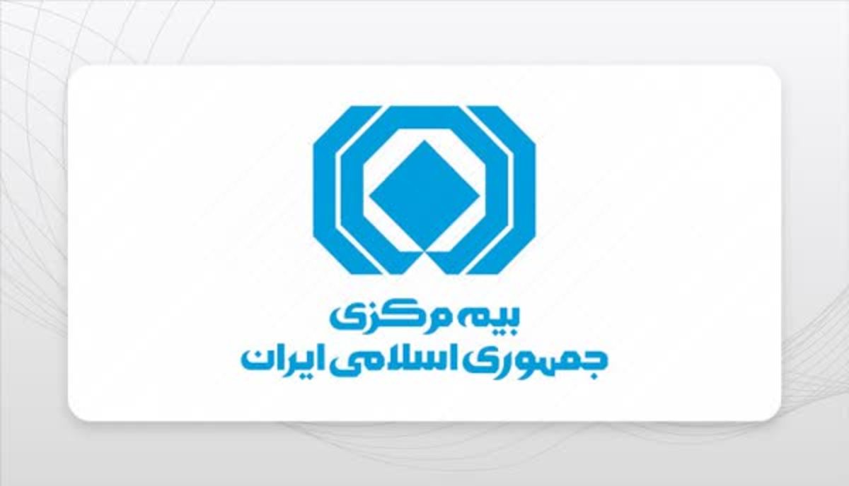 ارزش فروش شرکت‌های بیمه در سال گذشته ۲۷۹ همت شد