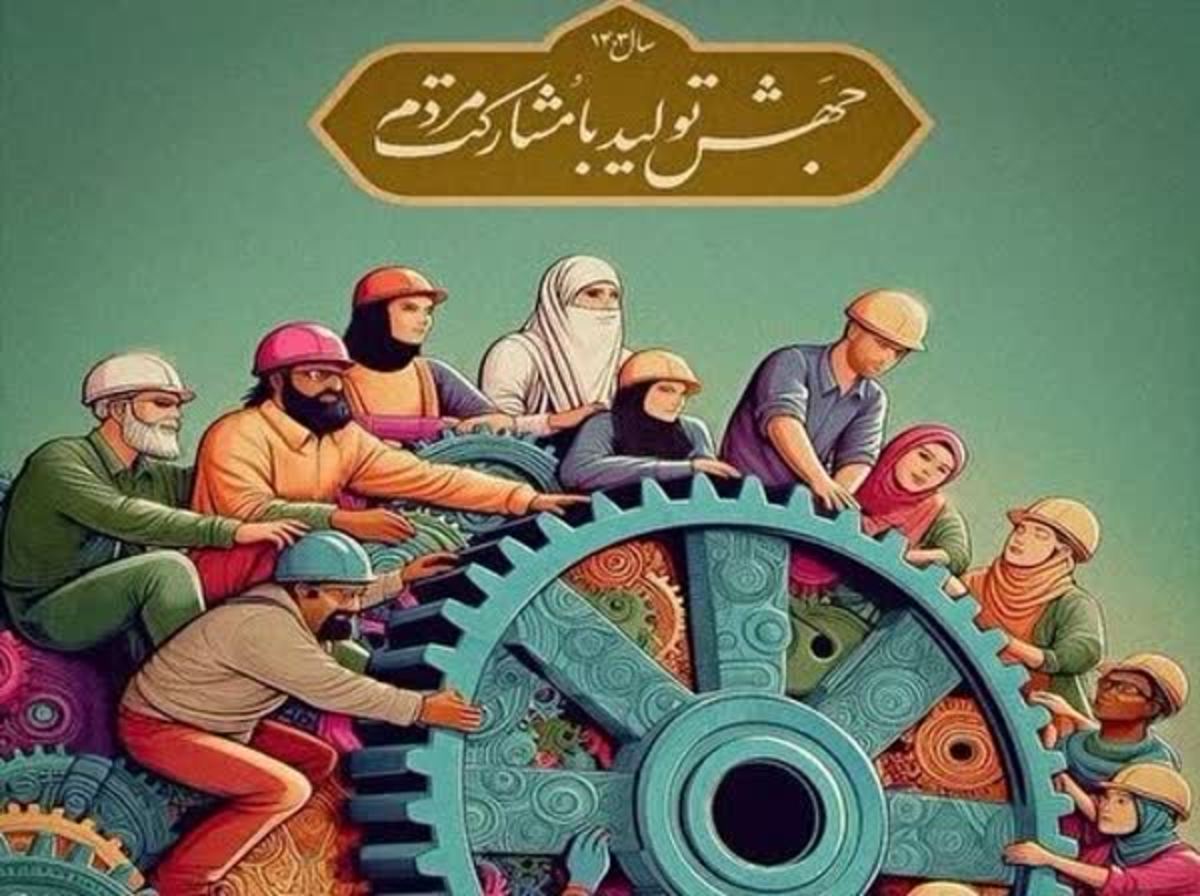 ‌اصلاح مالیات‌های مستقیم ابزار جلب مشارکت مردم در بخش مولد اقتصاد