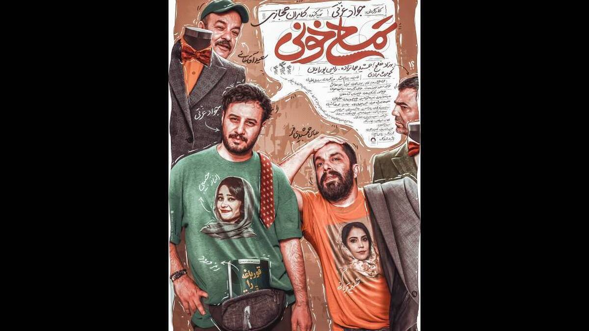 «تمساح خونی» جزو سه فیلم برتر تاریخ سینما شد