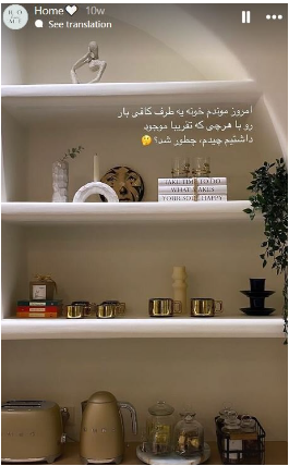 گوشه‌ای از دکوراسیون جذاب و حال خوب کن خانه بهرام رادان و همسرش/ خانوم آدم طراح باشه نتیجه میشه این+عکس