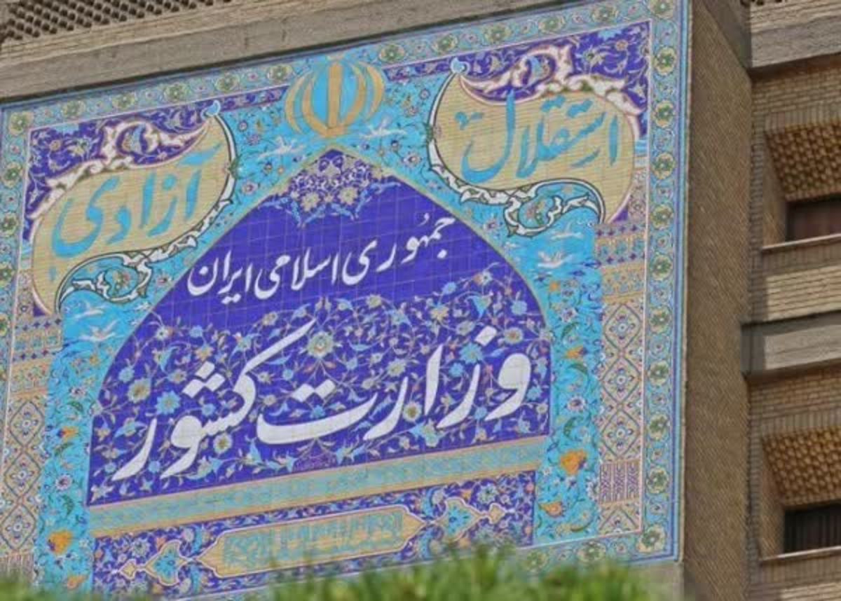 پاسخ وزارت کشور به فضاسازی‌ها درباره حضور وحیدی در جشن روزه اولی‌ها