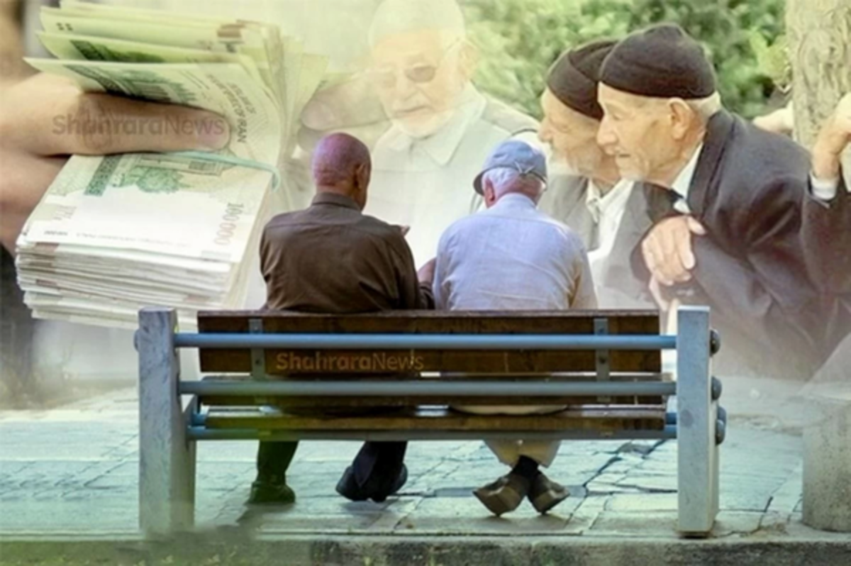 جزئیات جدیدی از زمان افزایش حقوق بازنشستگان تامین اجتماعی