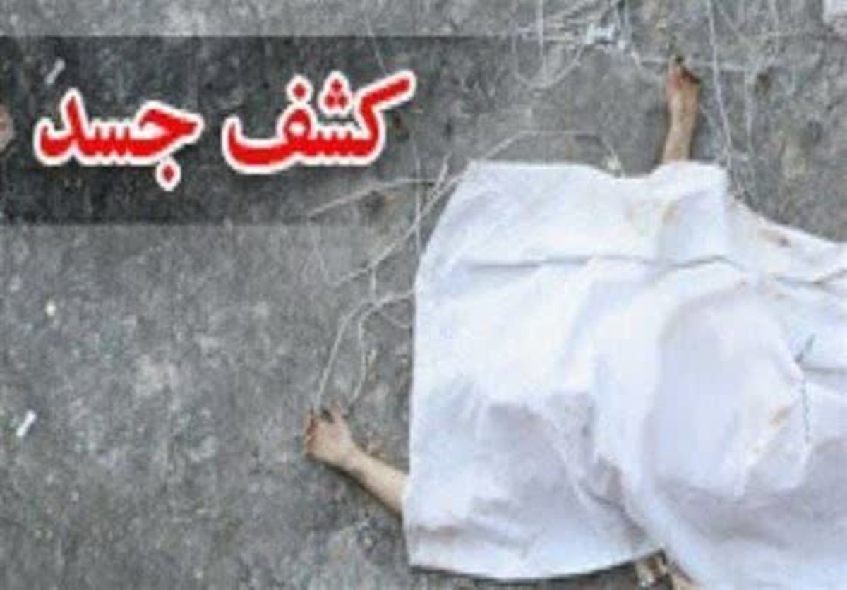 کشف جسد مرد ۵۲ ساله در ارتفاعات مانشت