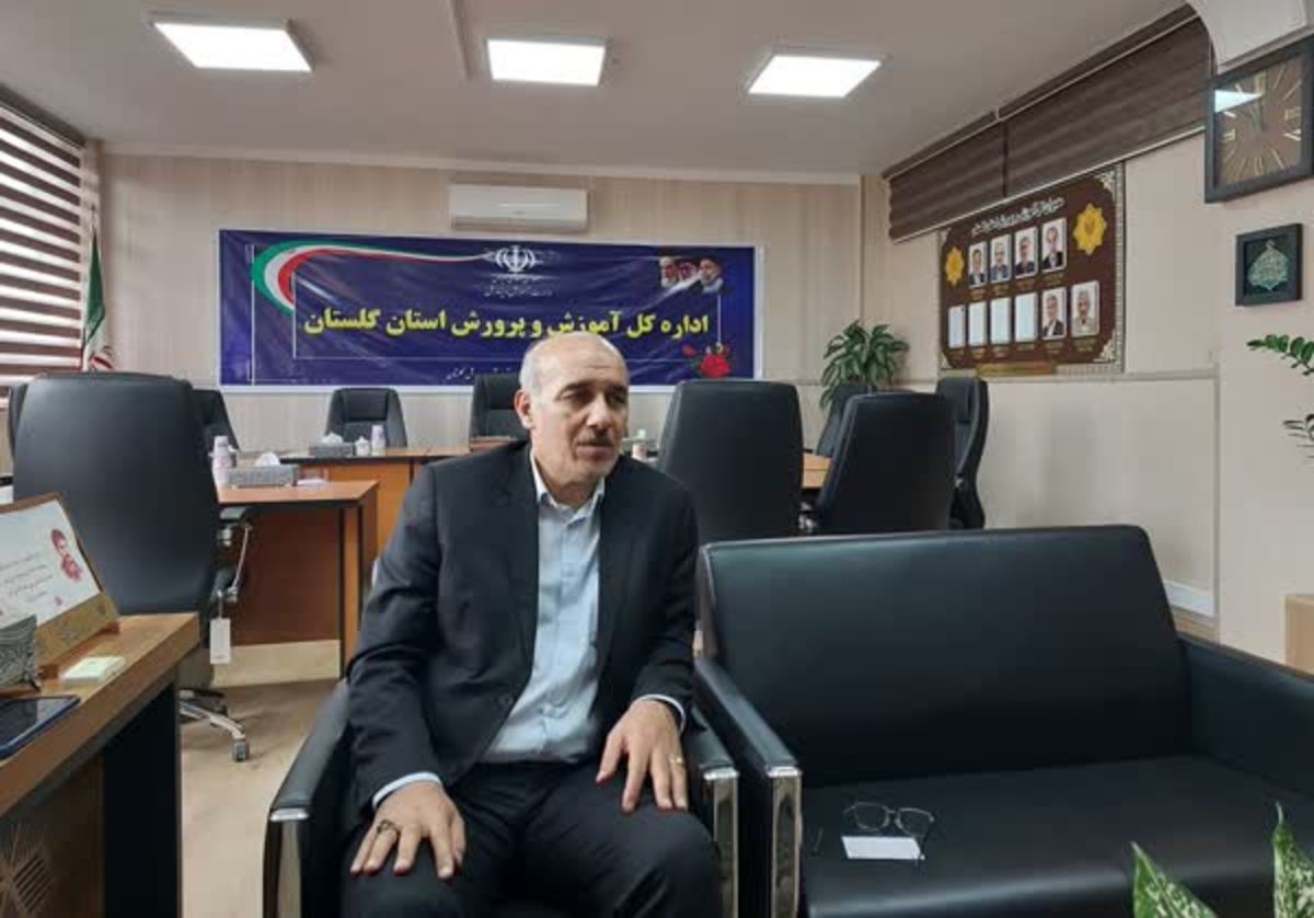 ۲۲۰۰ نفر جذب آموزش و پرورش گلستان می‌شوند