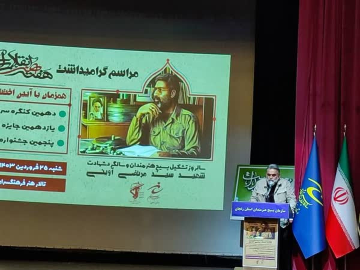 دغدغه اجرایی فرهنگ در بین مسئولان کشور احساس نمی‌شود