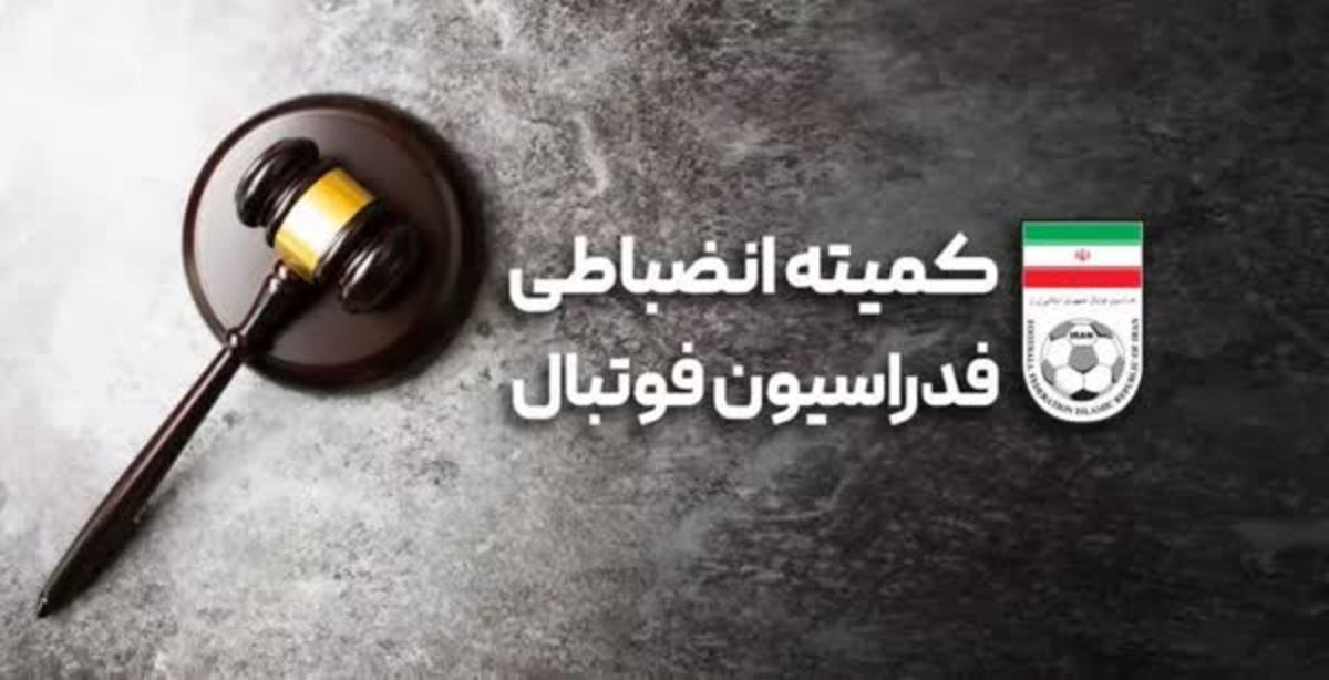 حسینی و مرادمند بازیکن استقلال به کمیته‌های اخلاق و انضباطی احضار می‌شوند
