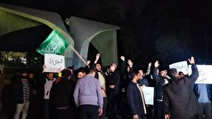 حمایت دانشجویان تهرانی از عملیات سپاه علیه رژیم صهیونیستی