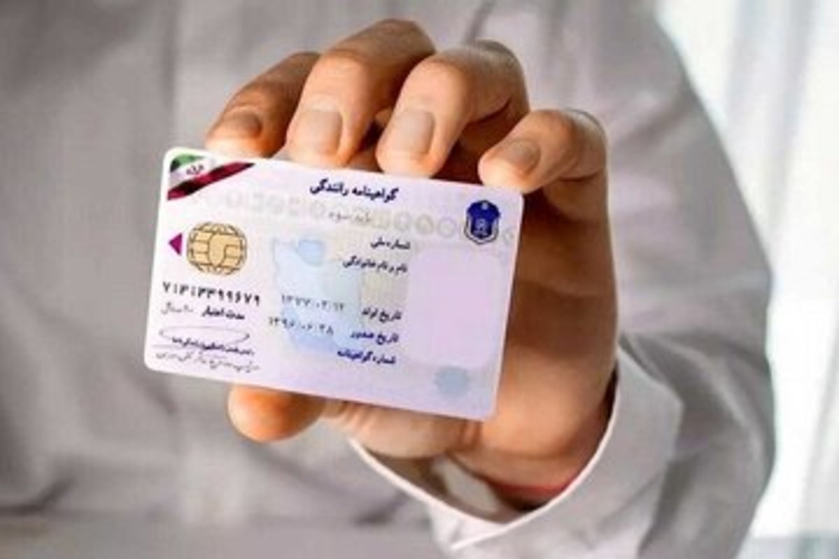 بازار داغی برای فروش امتحانات گواهی نامه