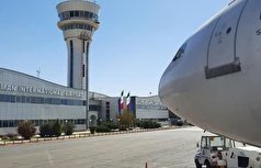 فرودگاه‌های استان کرمان در آماده‌باش کامل قرار گرفتند