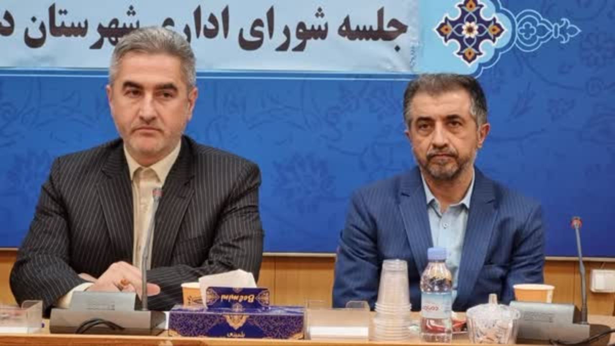 موانع تولید و مردمی‌سازی اقتصاد در دماوند شناسایی و رفع شود