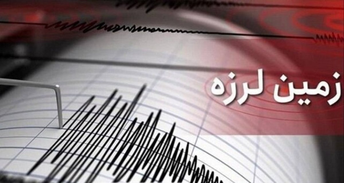 لرستان چهار بار لرزید