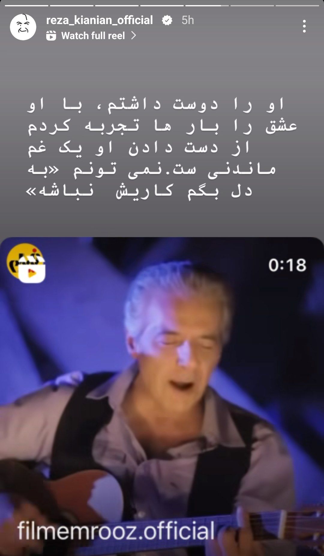 رضا کیانیان به عزای فرامرز اصلانی نشست رضا کیانیان به عزای فرامرز اصلانی نشست