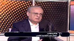 وزیر سابق لبنانی: ایران همواره گام‌هایی برداشته که هیچ کشور عربی جرأتش را هم نداشت