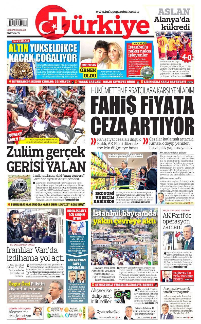 اتفاق غیرمنتظر در کنسرت معین که تیتر روزنامه‌های ترکیه شد!