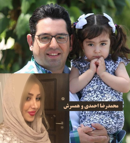 تصاویری جنجالی از لحظه برگشت محمدرضا احمدی و همسرش به ایران