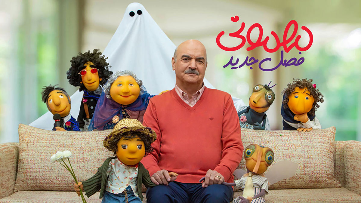 سانسورهای لو رفته از برنامه مهمونی ایرج طهماسب!