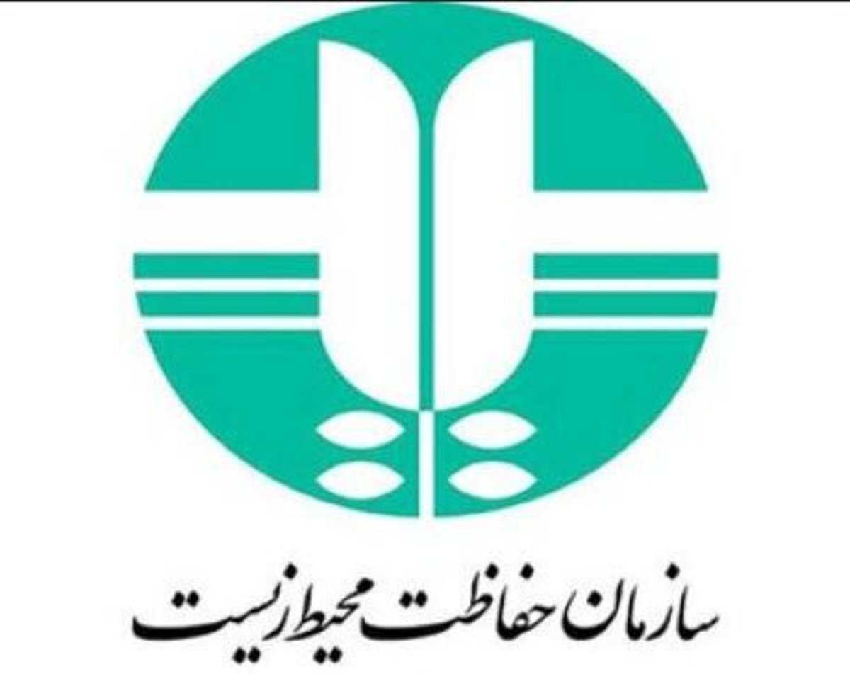 رونمایی از شعار و لوگوی روز جهانی تنوع زیستی سال ۲۰۲۴