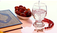 کاهش ضعف و بی حالی در ماه مبارک رمضان با این راهکارها!