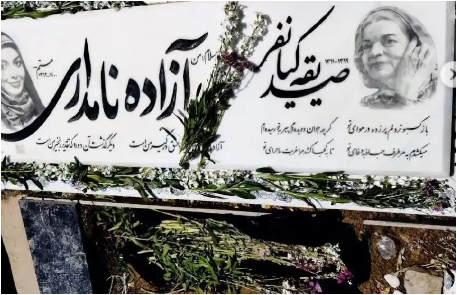 عکسی از خانه ابدی آزاده نامدای و مادرش که سنگ قبرشان مشترک است/سومین سالگرد تلخ خانوم مجری!