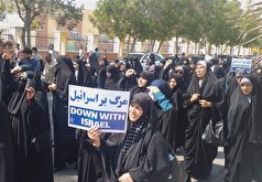 مراسم راهپیمایی جمعه‌های خشم در فارس برگزار می‌شود