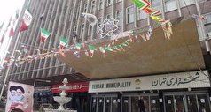 ترمیم حقوق کارکنان شهرداری تهران اجرا می‌شود