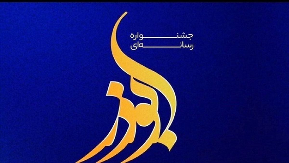 دهمین جشنواره ابوذر گلستان برگزار می‌شود