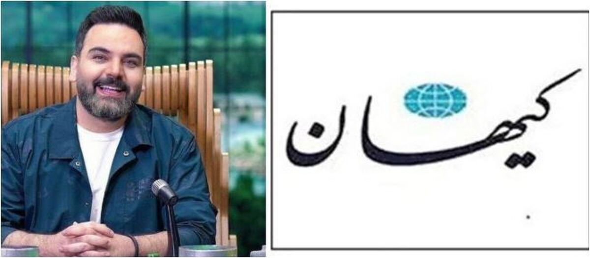واکنش عجیب روزنامه کیهان درمورد برنامه پر مخاطب احسان علیخانی