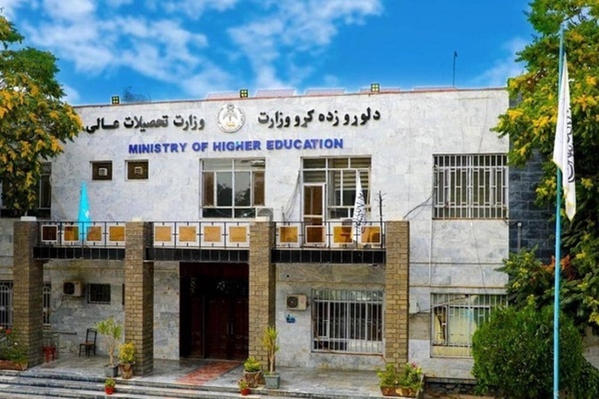 همکاری علمی ترکیه و افغانستان: دعوت به توسعه برنامه‌های آموزشی