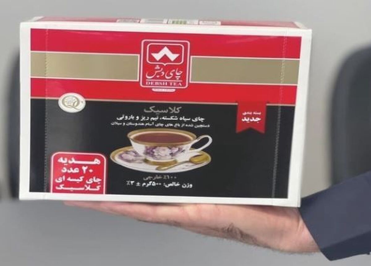 دستور فروش ۶ هزار تن، چای دبش از سوی دادستانی تهران صادر شد